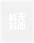 系统开局离我而去但留下超强金手指